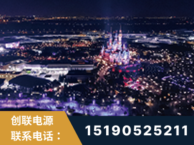 康定-迪士尼