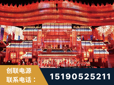 康定-2021央视春晚舞台项目